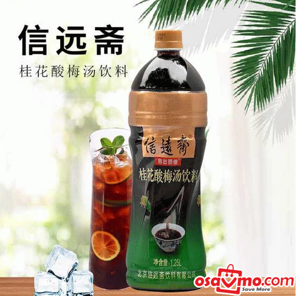 XIN YUAN ZHAI CN Plum Drink 1.25L at osavmo.co.nz