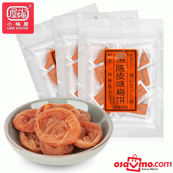 XIAO MEI WU CN Orange Peel 120g at osavmo.co.nz