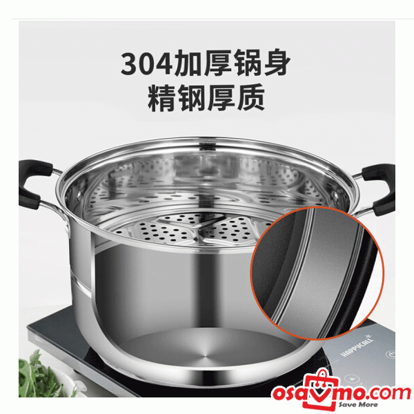 MDN CN 304 Stainless Steel 3 Layers Steamer 32cm at osavmo.co.nz