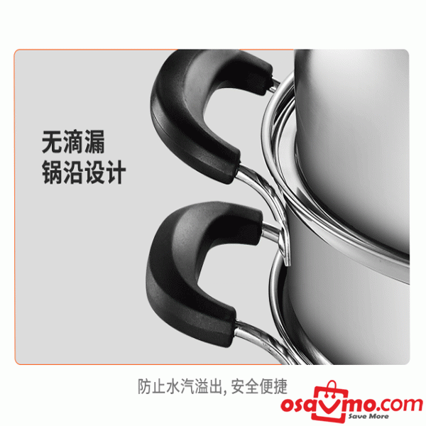 MDN CN 304 Stainless Steel 3 Layers Steamer 32cm at osavmo.co.nz