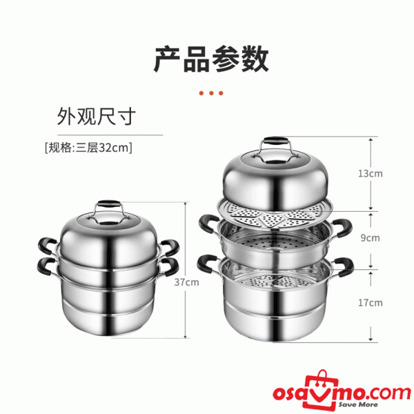 MDN CN 304 Stainless Steel 3 Layers Steamer 32cm at osavmo.co.nz