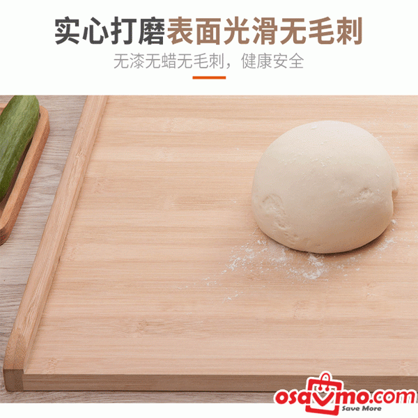 TTZ HGJ CN bamboo Knead Panel Chopping Board 80*50*1.5CM at osavmo.co.nz