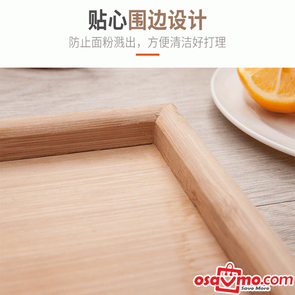TTZ HGJ CN bamboo Knead Panel Chopping Board 80*50*1.5CM at osavmo.co.nz