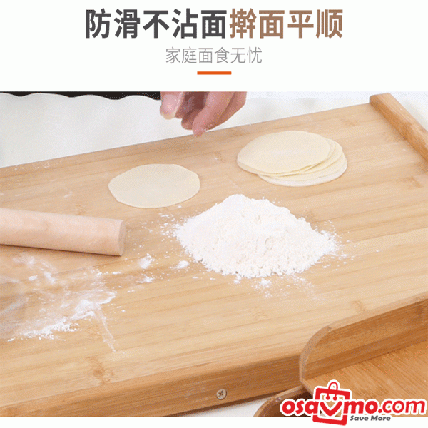 TTZ HGJ CN bamboo Knead Panel Chopping Board 70*45*1.5CM at osavmo.co.nz