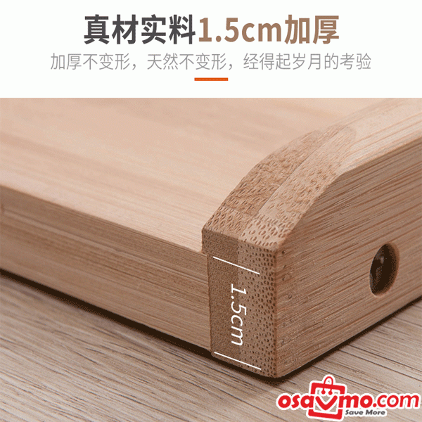 TTZ HGJ CN bamboo Knead Panel Chopping Board 70*45*1.5CM at osavmo.co.nz
