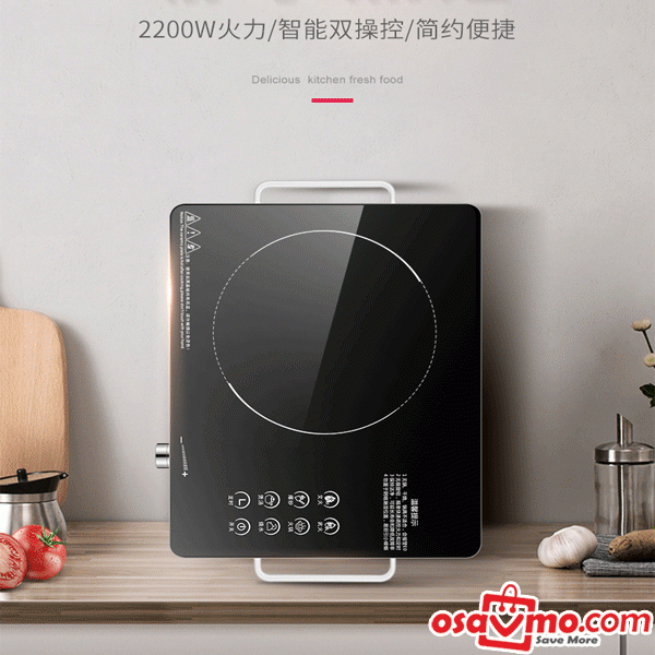 ML CN Multifunctional Induction Cooker Touch Type 2200w at osavmo.co.nz