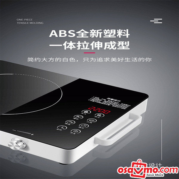 ML CN Multifunctional Induction Cooker Touch Type 2200w at osavmo.co.nz