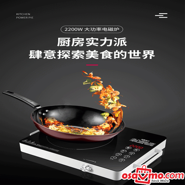 ML CN Multifunctional Induction Cooker Touch Type 2200w at osavmo.co.nz