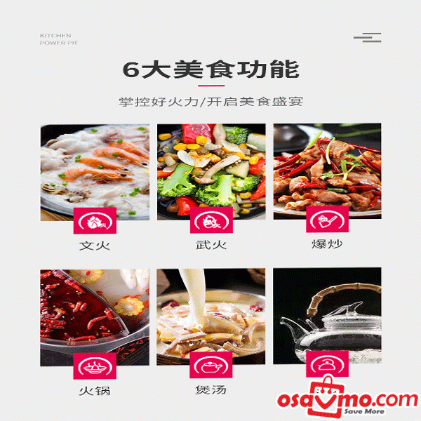 ML CN Multifunctional Induction Cooker Touch Type 2200w at osavmo.co.nz