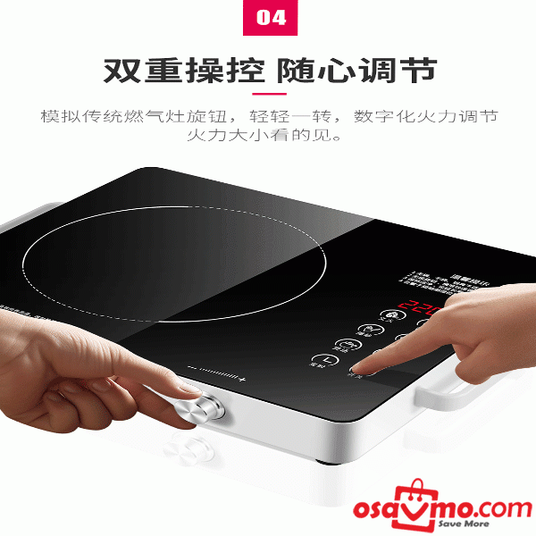 ML CN Multifunctional Induction Cooker Touch Type 2200w at osavmo.co.nz