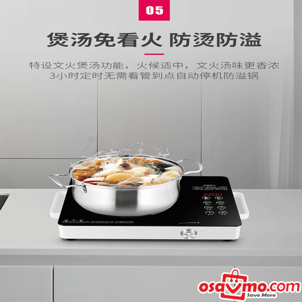 ML CN Multifunctional Induction Cooker Touch Type 2200w at osavmo.co.nz