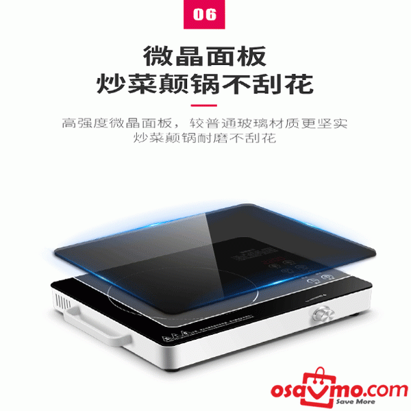 ML CN Multifunctional Induction Cooker Touch Type 2200w at osavmo.co.nz
