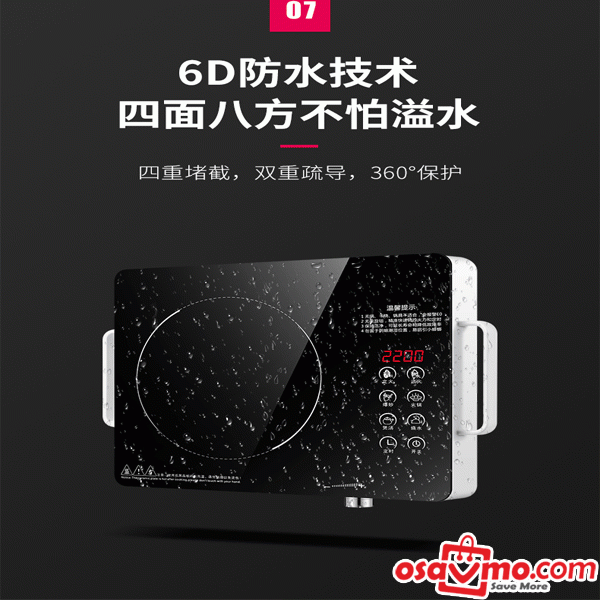 ML CN Multifunctional Induction Cooker Touch Type 2200w at osavmo.co.nz