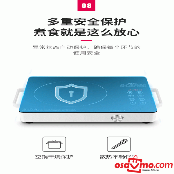 ML CN Multifunctional Induction Cooker Touch Type 2200w at osavmo.co.nz