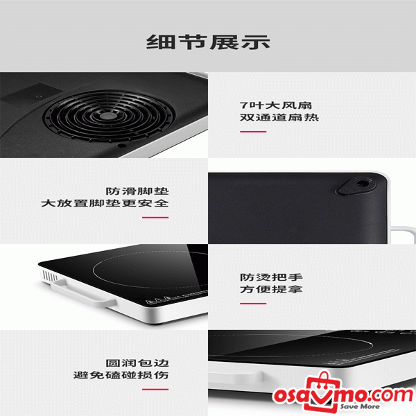 ML CN Multifunctional Induction Cooker Touch Type 2200w at osavmo.co.nz