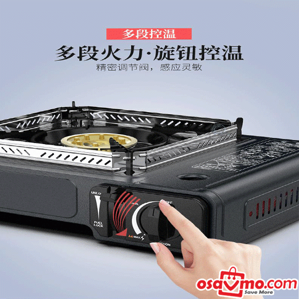 JY CN Portable Gas Stove ONLY for Butane Gas Can 2900w Extra Gifts Suitcase at osavmo.co.nz