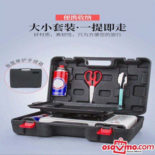 JY CN Portable Gas Stove ONLY for Butane Gas Can 2900w Extra Gifts Suitcase at osavmo.co.nz
