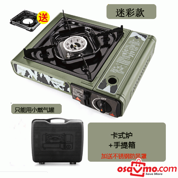 JY CN Portable Gas Stove ONLY for Butane Gas Can 2900w Extra Gifts Windbreak Cover Suitcase at osavmo.co.nz