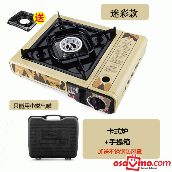 JY CN Portable Gas Stove ONLY for Butane Gas Can 2900w Extra Gifts Windbreak Cover Suitcase at osavmo.co.nz