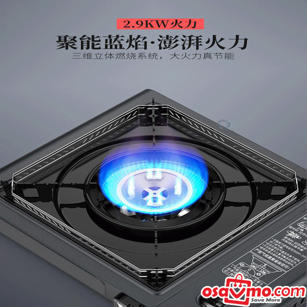 JY CN Portable Gas Stove ONLY for Butane Gas Can 2900w Extra Gifts Windbreak Cover Suitcase at osavmo.co.nz