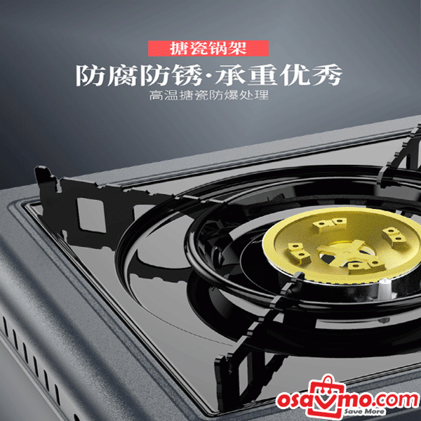JY CN Portable Gas Stove ONLY for Butane Gas Can 2900w Extra Gifts Windbreak Cover Suitcase at osavmo.co.nz