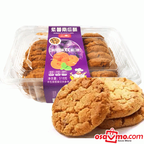 ER YANG CN Purple Kumara&Pumpkin Crisp Cookies 518g