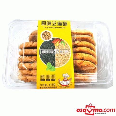 ER YANG CN Sesame Crisp Cookies 518g