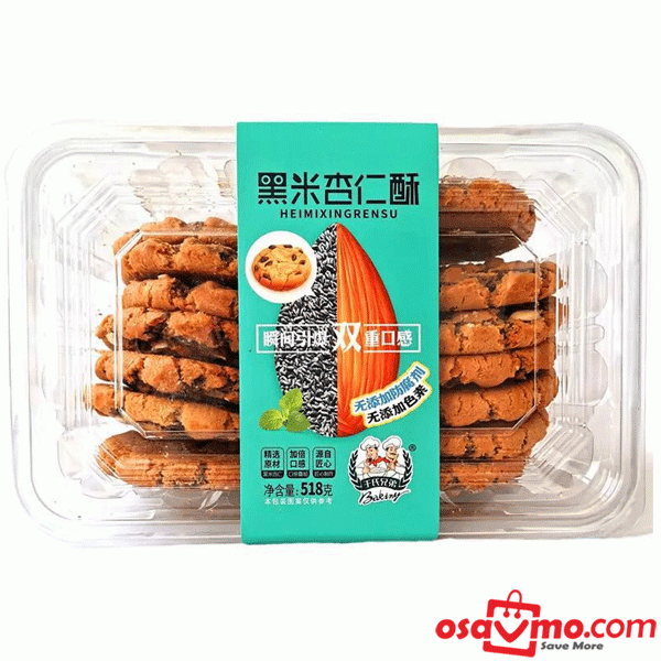 ER YANG CN Black Rice & Almond Crisp Cookies 518g at osavmo.co.nz