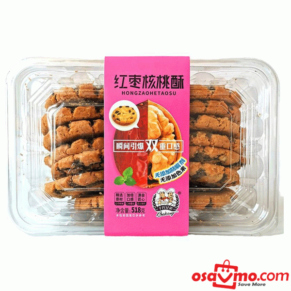 ER YANG CN Red Date Crisp Cookies 518g at osavmo.co.nz