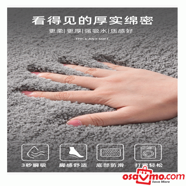 HX CN Mat 40X60cm at osavmo.co.nz