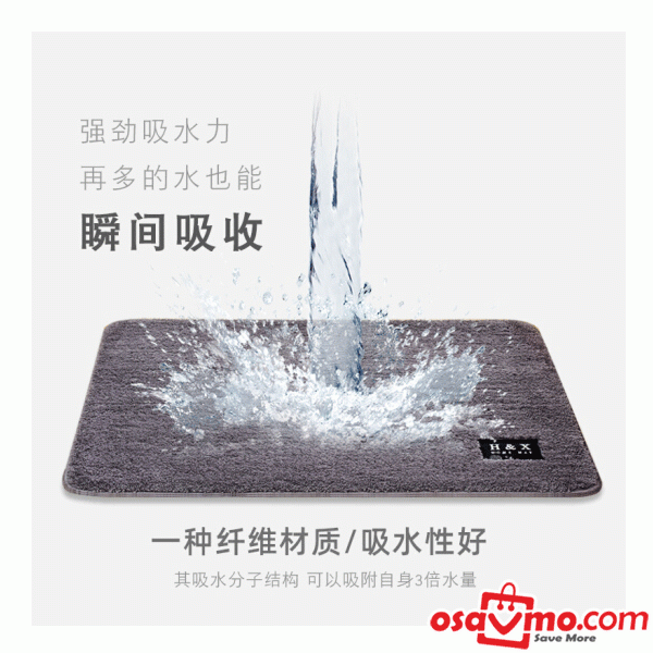 HX CN Mat 40X60cm at osavmo.co.nz