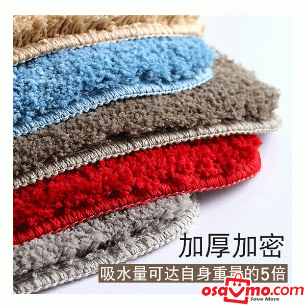 HX CN Mat 40X60cm at osavmo.co.nz