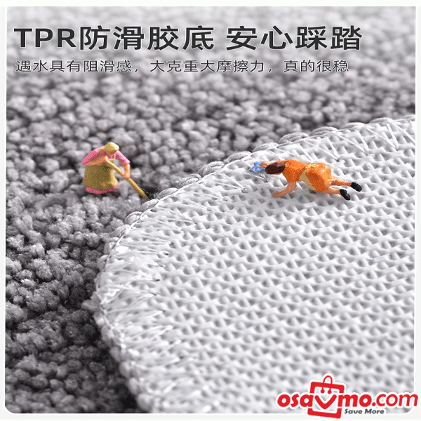 HX CN Mat 40X60cm at osavmo.co.nz