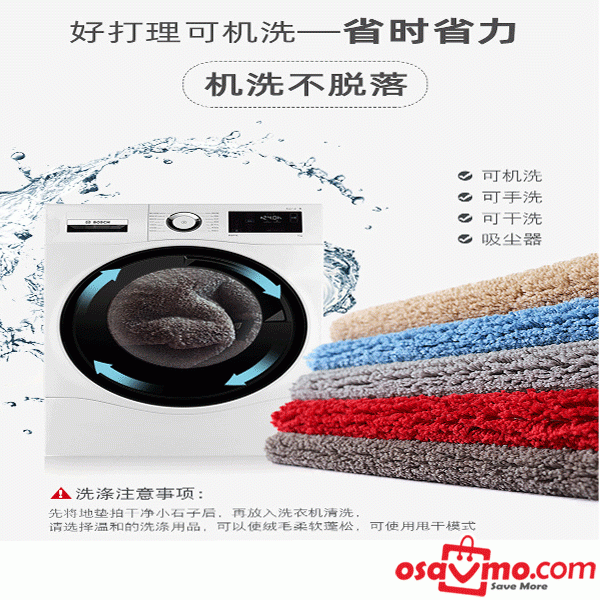 HX CN Mat 40X60cm at osavmo.co.nz