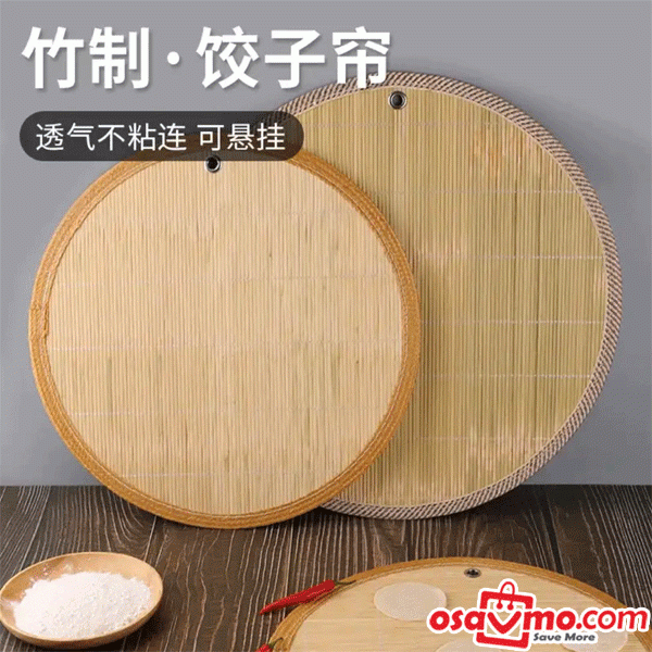 CN Household Round Bamboo Mat Anti-sticking Round Dumpling Curtain 35cm at osavmo.co.nz