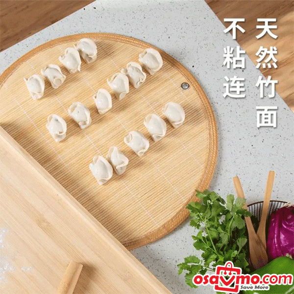 CN Household Round Bamboo Mat Anti-sticking Round Dumpling Curtain 35cm at osavmo.co.nz