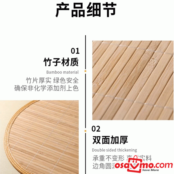 CN Household Round Bamboo Mat Anti-sticking Round Dumpling Curtain 35cm at osavmo.co.nz