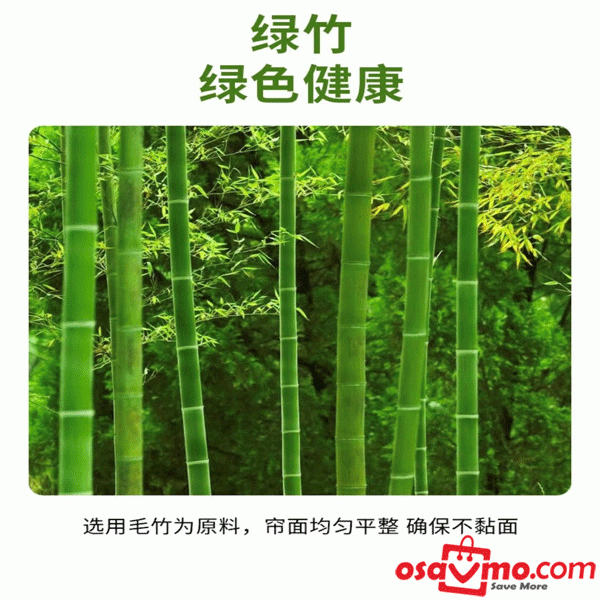 CN Household Round Bamboo Mat Anti-sticking Round Dumpling Curtain 35cm at osavmo.co.nz
