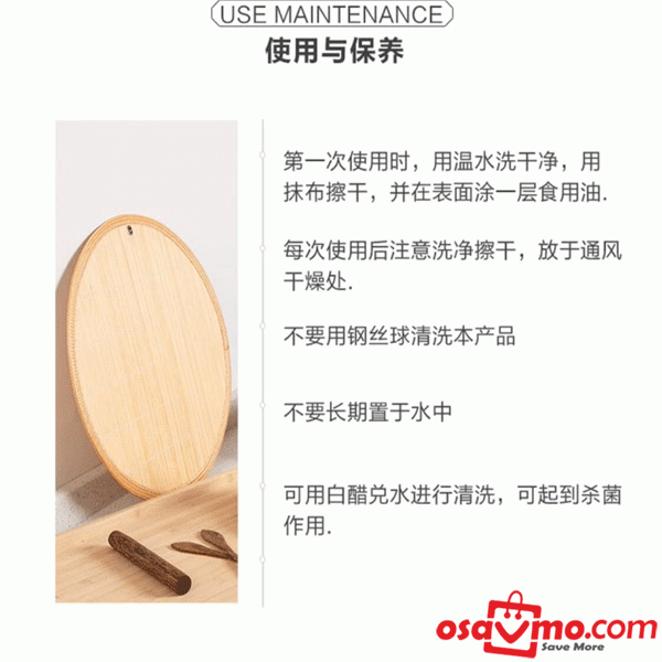 CN Household Round Bamboo Mat Anti-sticking Round Dumpling Curtain 35cm at osavmo.co.nz