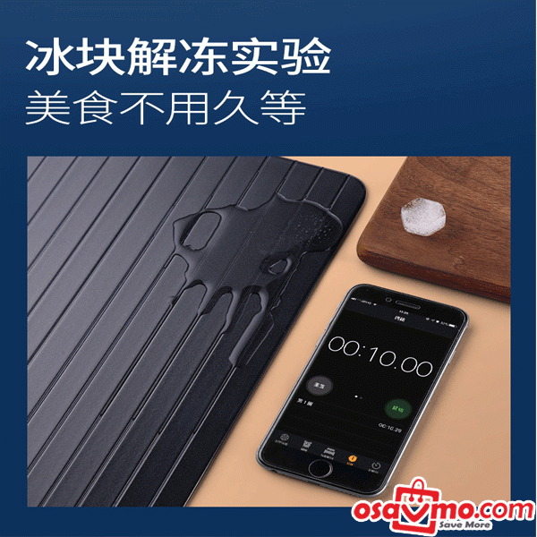 YLC CN Quick Thawing Plate 23X16.5X0.2cm Deep at osavmo.co.nz