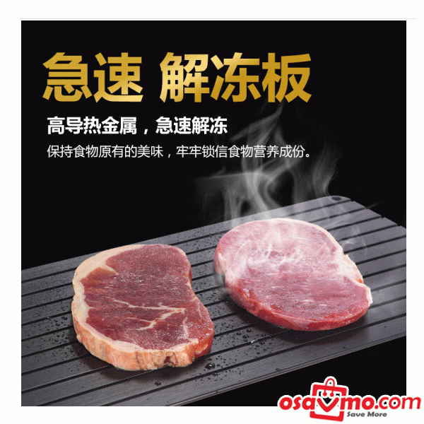 YLC CN Quick Thawing Plate 23X16.5X0.2cm Deep at osavmo.co.nz