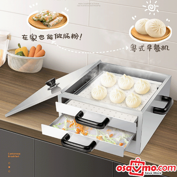 SK CN 304 Stainless Steel Canton Style Wet Rice Paper Machine （CHANG FEN J） at osavmo.co.nz