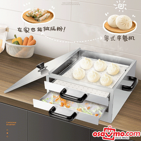 SK CN 304 Stainless Steel Canton Style Wet Rice Paper Machine （CHANG FEN J）