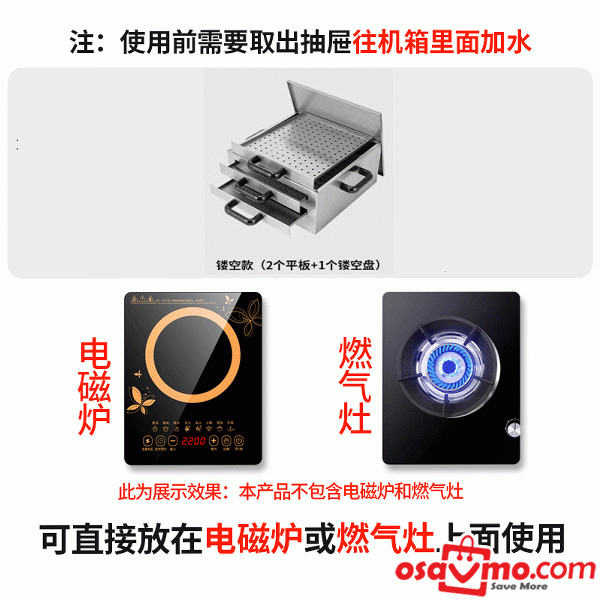 SK CN 304 Stainless Steel Canton Style Wet Rice Paper Machine （CHANG FEN J） at osavmo.co.nz