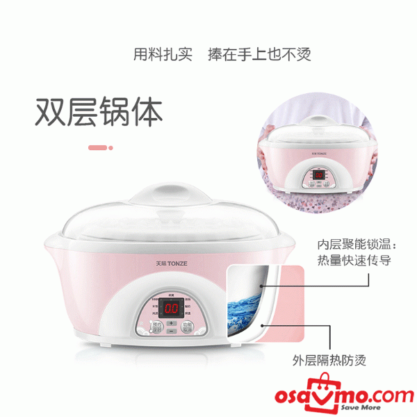 TONZE CN Electric Stewpot 1.6l at osavmo.co.nz