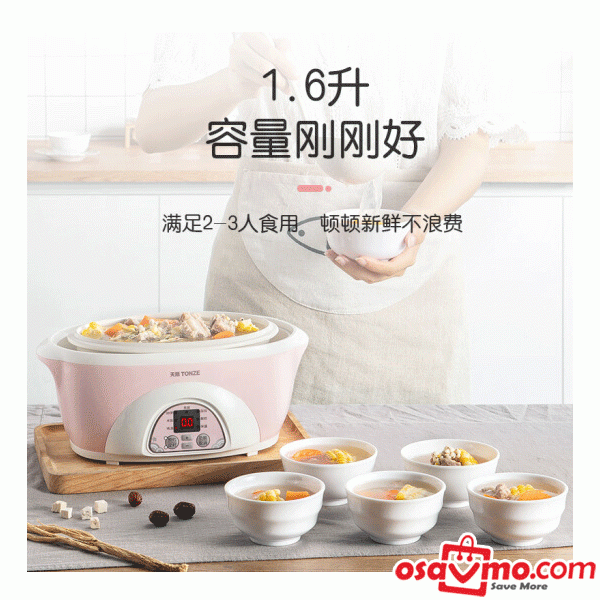 TONZE CN Electric Stewpot 1.6l at osavmo.co.nz