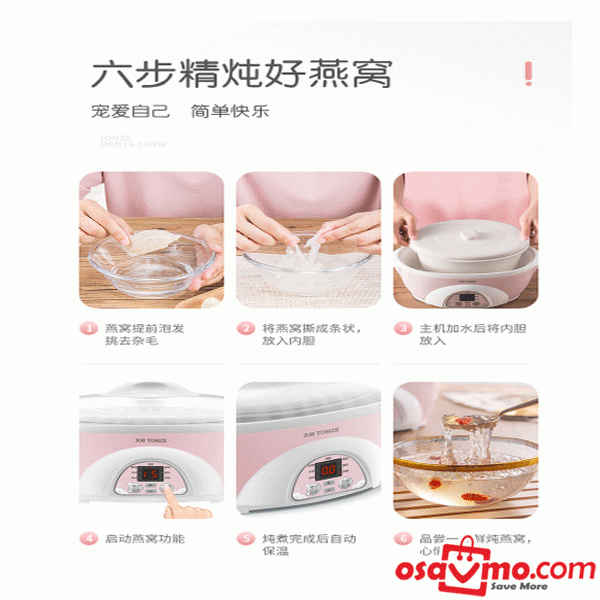 TONZE CN Electric Stewpot 1.6l at osavmo.co.nz