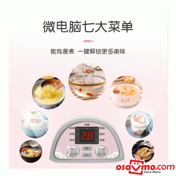 TONZE CN Electric Stewpot 1.6l at osavmo.co.nz