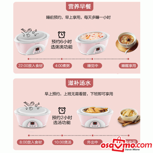 TONZE CN Electric Stewpot 1.6l at osavmo.co.nz