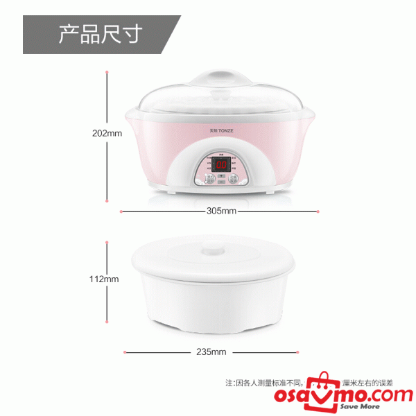 TONZE CN Electric Stewpot 1.6l at osavmo.co.nz